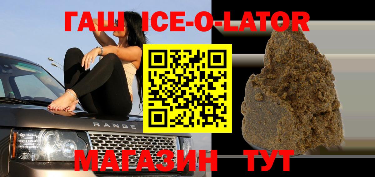 Коряжма  Гашиш Premium  Гашиш индика сатива  Вход с VPN 