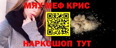 марихуана Бузулук