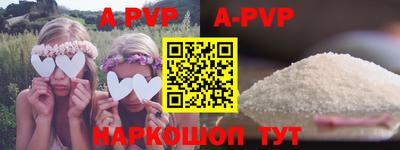 марки lsd Будённовск