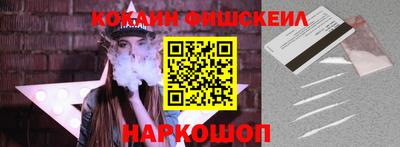 a pvp Железноводск