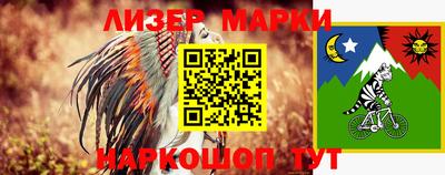 марки lsd Будённовск