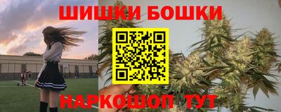 гашишное масло Бугуруслан