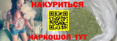 гашишное масло Бугуруслан