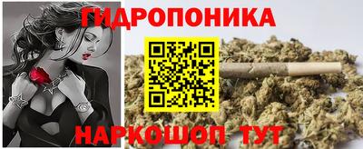 марихуана Бузулук