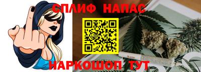 гашишное масло Бугуруслан