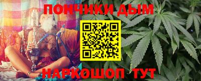 марихуана Бузулук