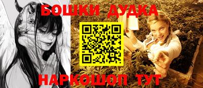 гашишное масло Бугуруслан