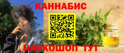 марихуана Бузулук