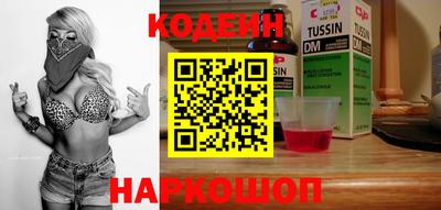 марихуана Бузулук