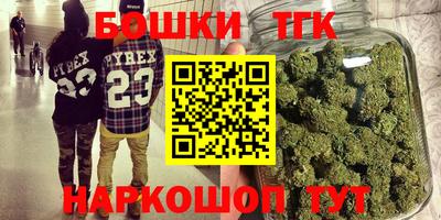 марихуана Бузулук