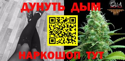 марки lsd Будённовск
