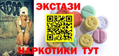 марихуана Бузулук