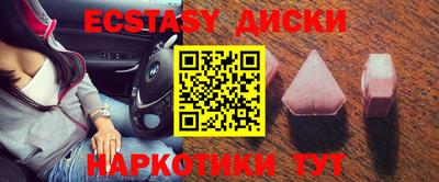 марки lsd Будённовск
