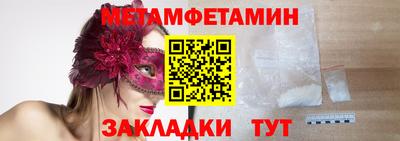 гашишное масло Бугуруслан