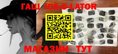 гашишное масло Бугуруслан