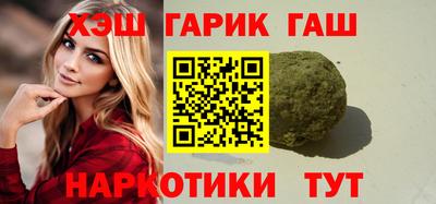 марихуана Бузулук