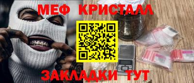 гашишное масло Бугуруслан