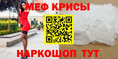 гашишное масло Бугуруслан