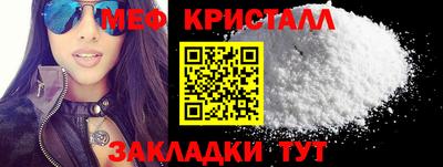 марки lsd Будённовск