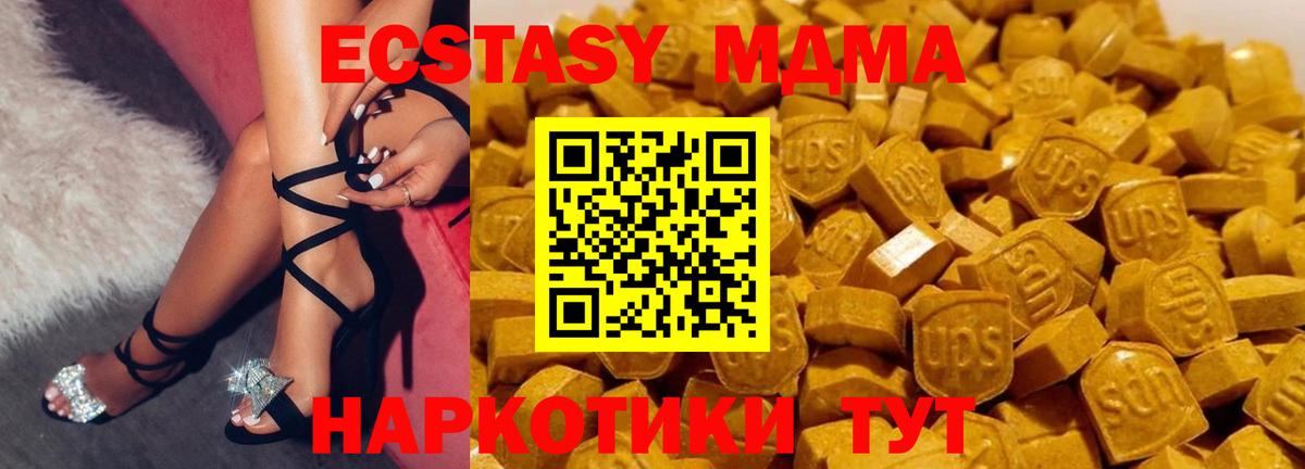 Коряжма  МДМА молли  МДМА молли  Вход с VPN 