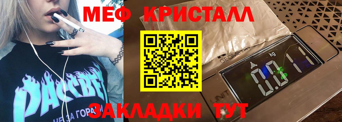 Мефедрон  Коряжма