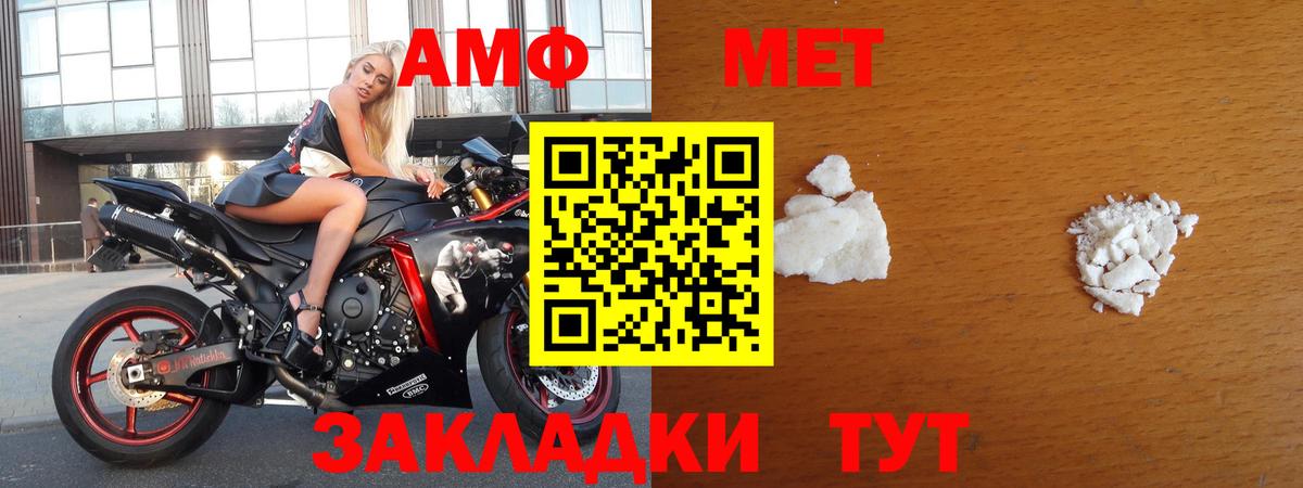 Первитин витя  Вход с VPN  Метамфетамин  Коряжма  Первитин витя 