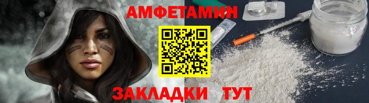 Меф кристаллы  ГАШИШ  Cocaine  Коряжма  Вход с VPN 
