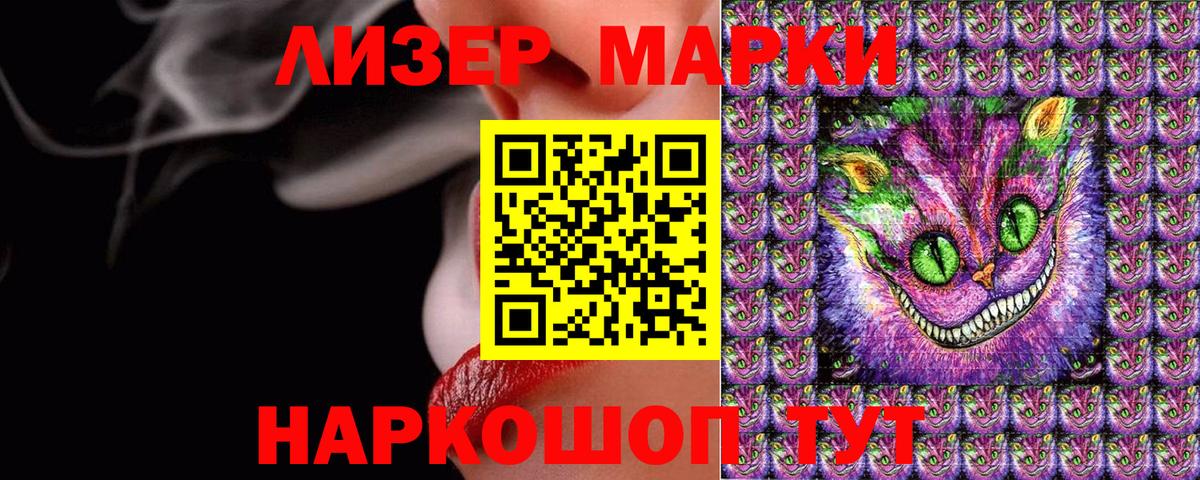 Марки N-bome  даркнет сайт  Коряжма  Вход с VPN  Наркотические марки 1500мкг  Наркотические марки 1500мкг 