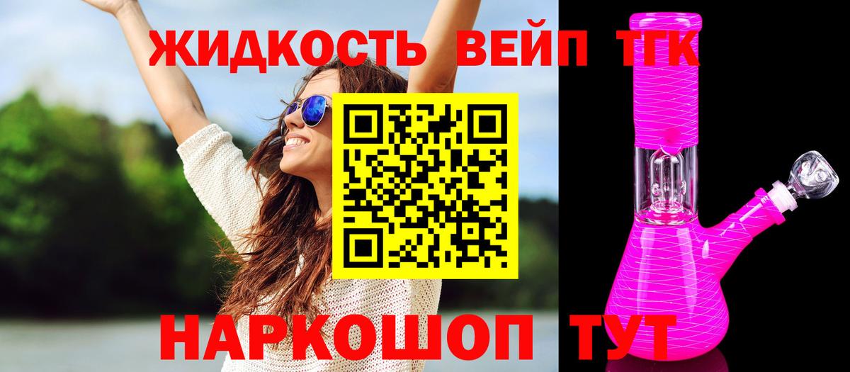 ТГК концентрат  Вход с VPN  ссылка на мегу зеркало  Коряжма 