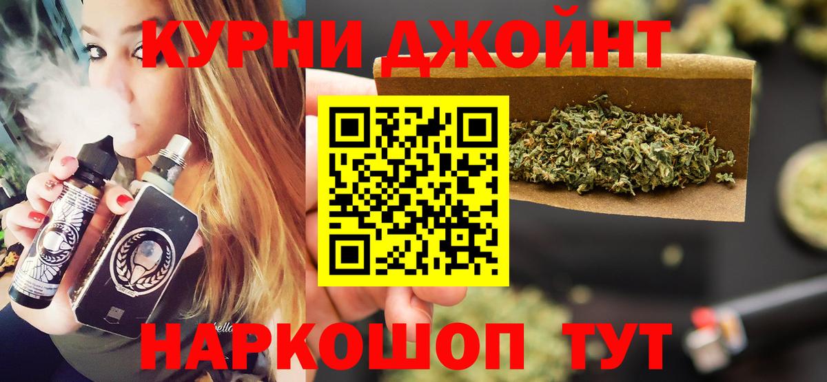 Бошки марихуана White Widow  Вход с VPN  Коряжма  Марихуана ГИДРОПОН 