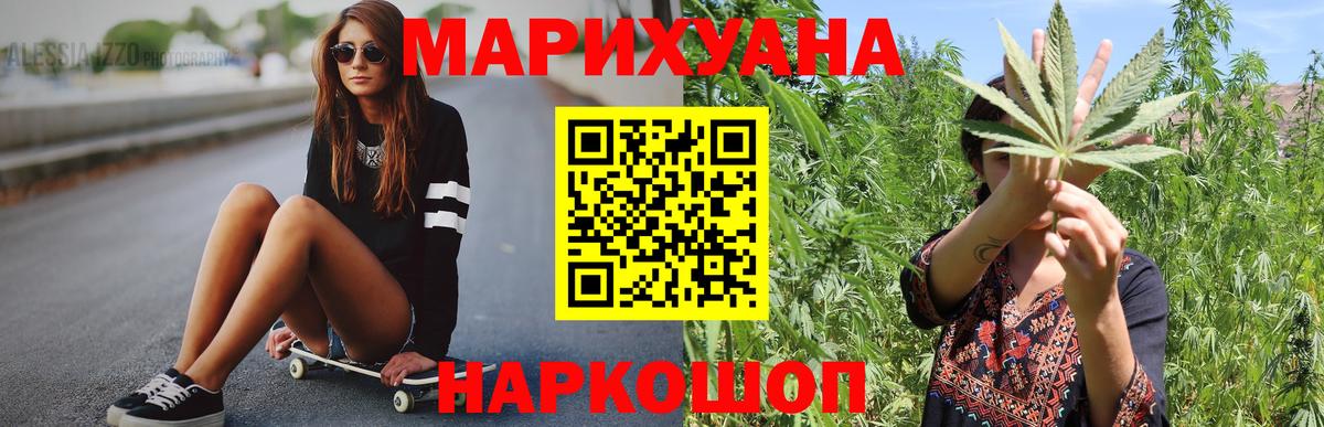 Шишки марихуана марихуана Коряжма